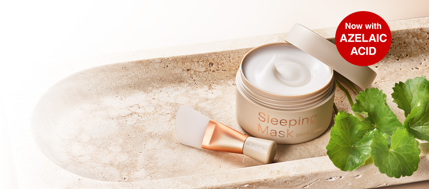 Sleeping Mask Formula Update
