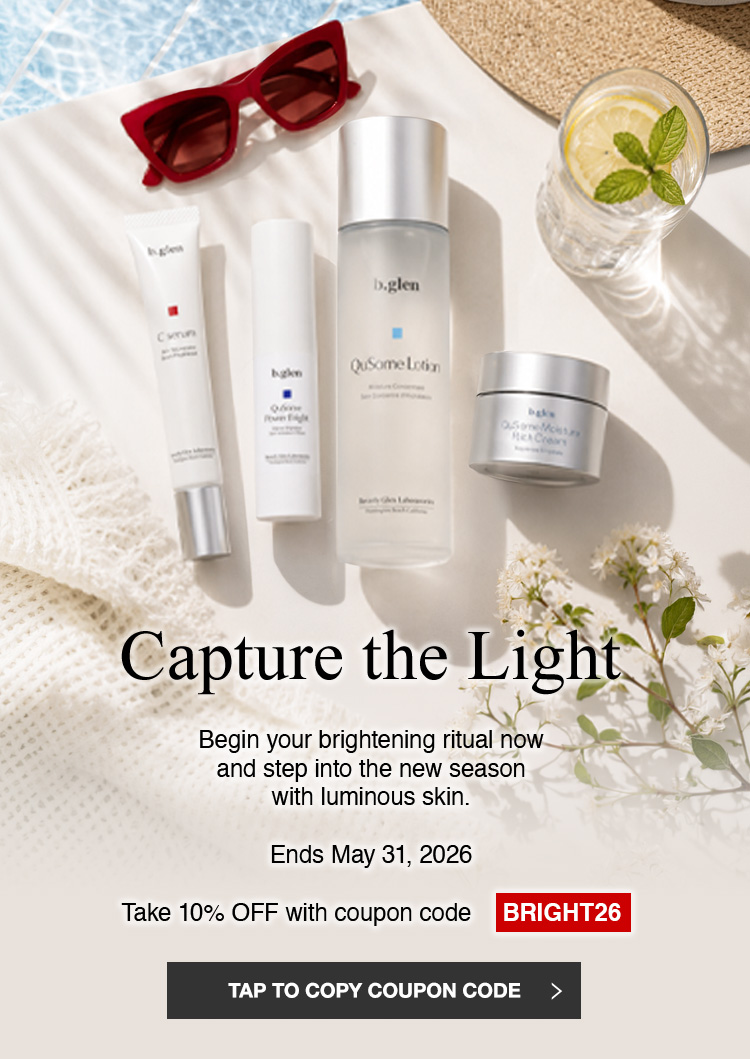 2026 Brightening Campaign
