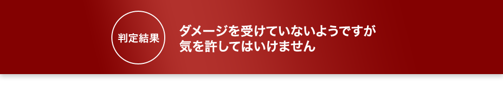 お肌の表面だけでなく、 体の内側からのエイジングが進行しているかもしれません